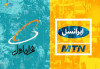 هدیه ویژه ماه رمضان همراه اول و ایرانسل | نحوه فعال سازی